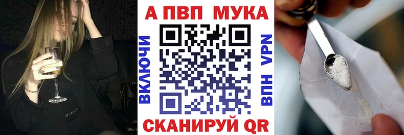 Где купить Александровское Конопля КОКАИН Метадон Мефедрон Alpha-PVP