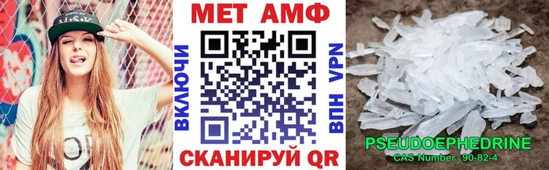 darknet Telegram  OMG сайт  Александровское  наркотики  АМФЕТАМИН 98% 