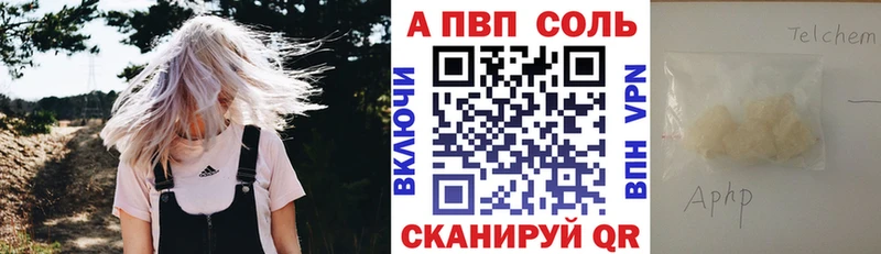 omg вход  Александровское  А ПВП VHQ 