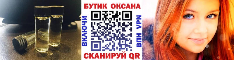 ссылка на мегу зеркало  Александровское  БУТИРАТ GHB  магазин   