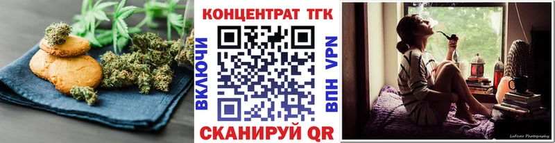 Cannafood марихуана  KRAKEN сайт  Александровское 