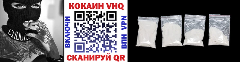 Cocaine Fish Scale  наркошоп  Александровское 