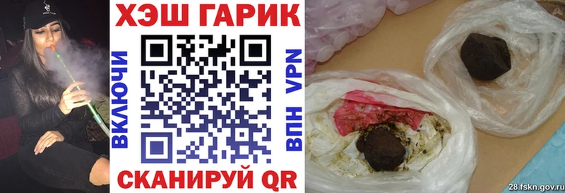 ГАШИШ гарик  Александровское 