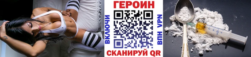 ГЕРОИН афганец Александровское
