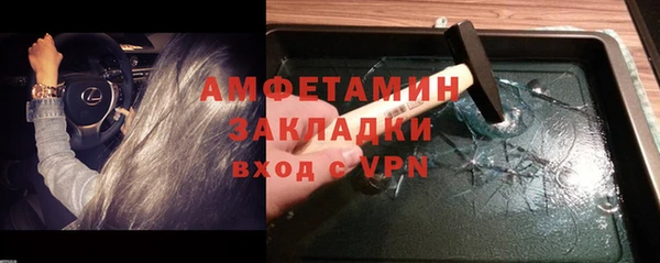 PSILOCYBIN Балахна