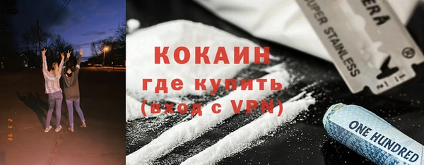 apvp Армянск