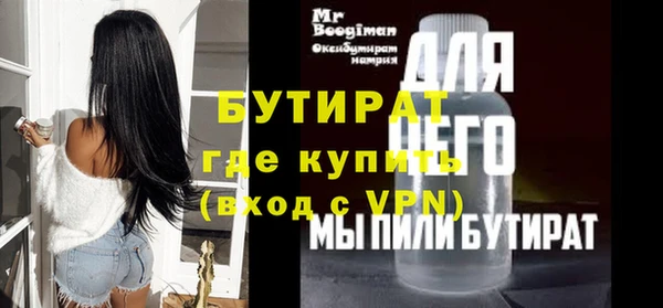 героин Арсеньев