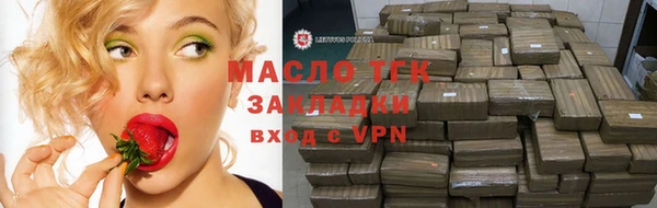 мефедрон VHQ Балабаново