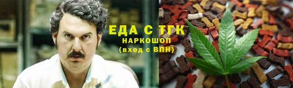 героин Арсеньев