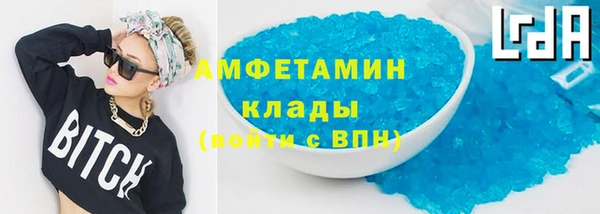 амф Аркадак