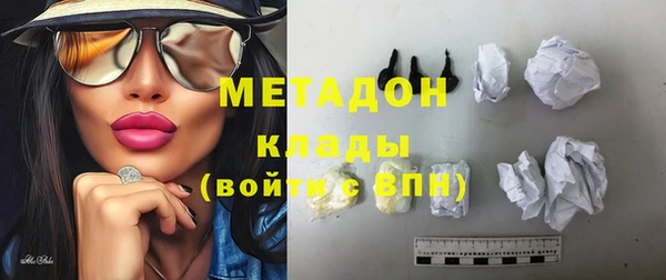 мефедрон VHQ Балабаново