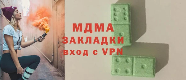 apvp Армянск