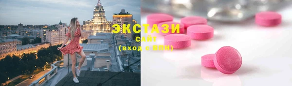 экстази Баксан