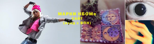 героин Арсеньев