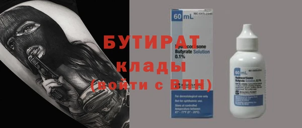 apvp Армянск