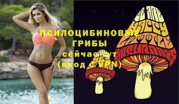 мефедрон VHQ Балабаново