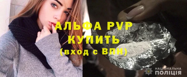 амф Аркадак