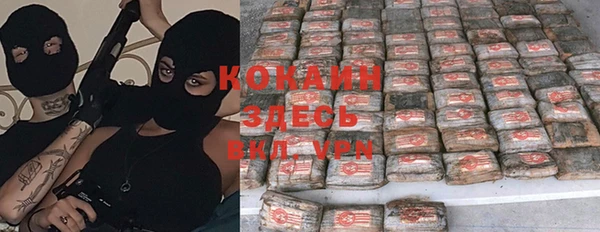 экстази Баксан