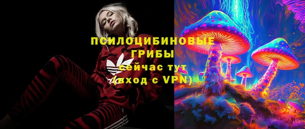 героин Арсеньев