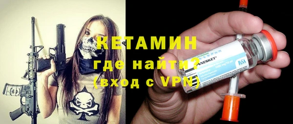 мефедрон VHQ Балабаново