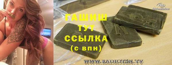 apvp Армянск