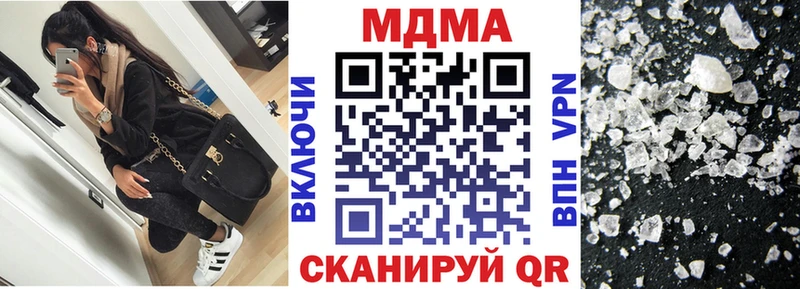МДМА VHQ  Александровское 