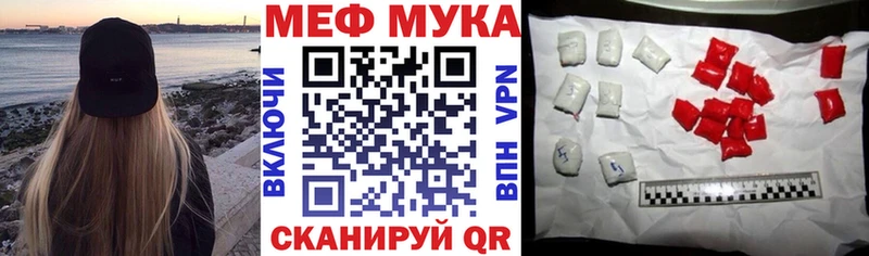 гидра   Александровское  МЯУ-МЯУ mephedrone 