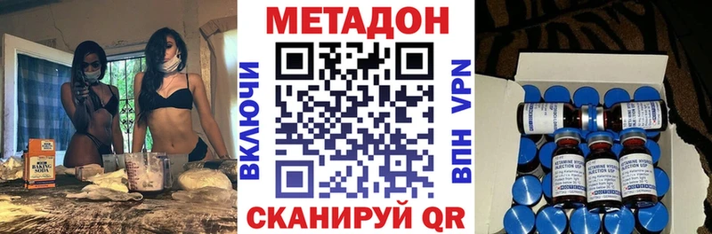 Метадон мёд наркотики Александровское
