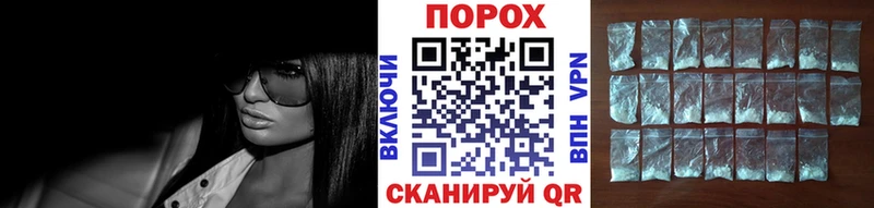 хочу   kraken зеркало  Первитин пудра  Александровское 
