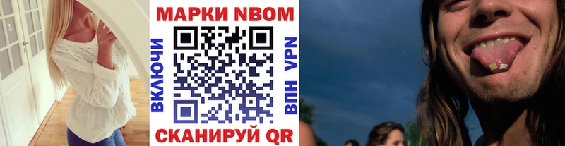 где найти наркотики  Александровское  Наркотические марки 1,5мг 