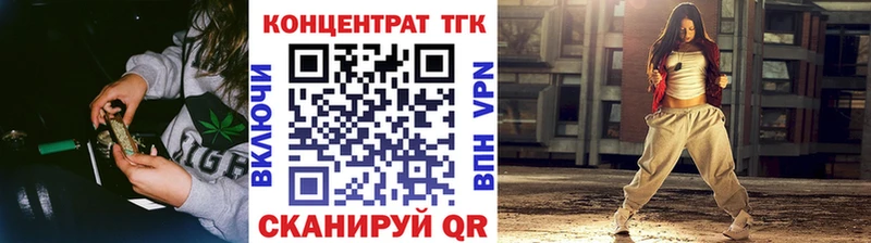 Дистиллят ТГК концентрат  MEGA tor  Александровское 